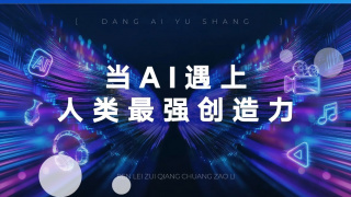 十大必看爱情电影